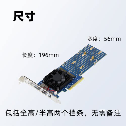 PLX88024扩展卡/PCIe 4.0/Nvme/x8/M.2硬盘免拆分 - 图0