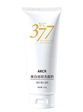AKCK 377美白祛斑洁面乳 控油补水温和清洁氨基酸洗面奶厂家黄色v