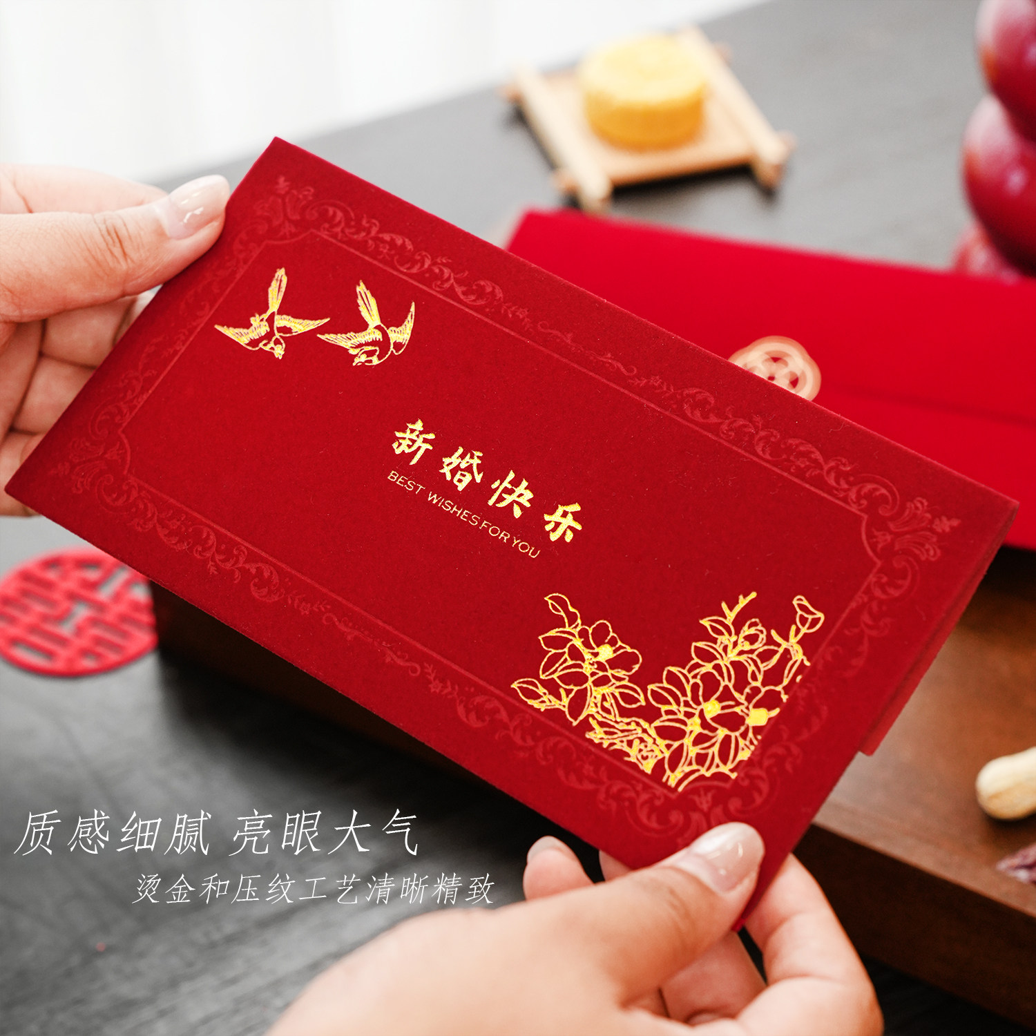 新款中式高奢丝绒红包袋结婚高级感婚礼订婚闺蜜随份子生日利是封,淘宝优惠券,粉丝福利购,淘宝优惠卷