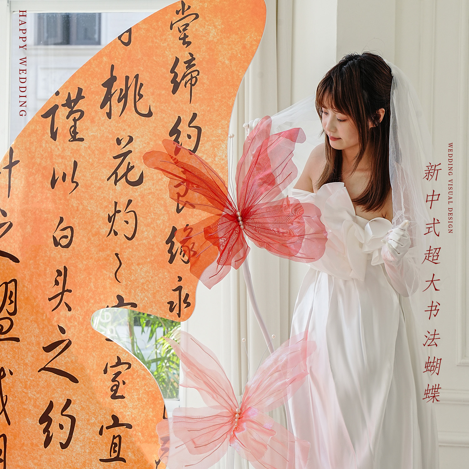图2