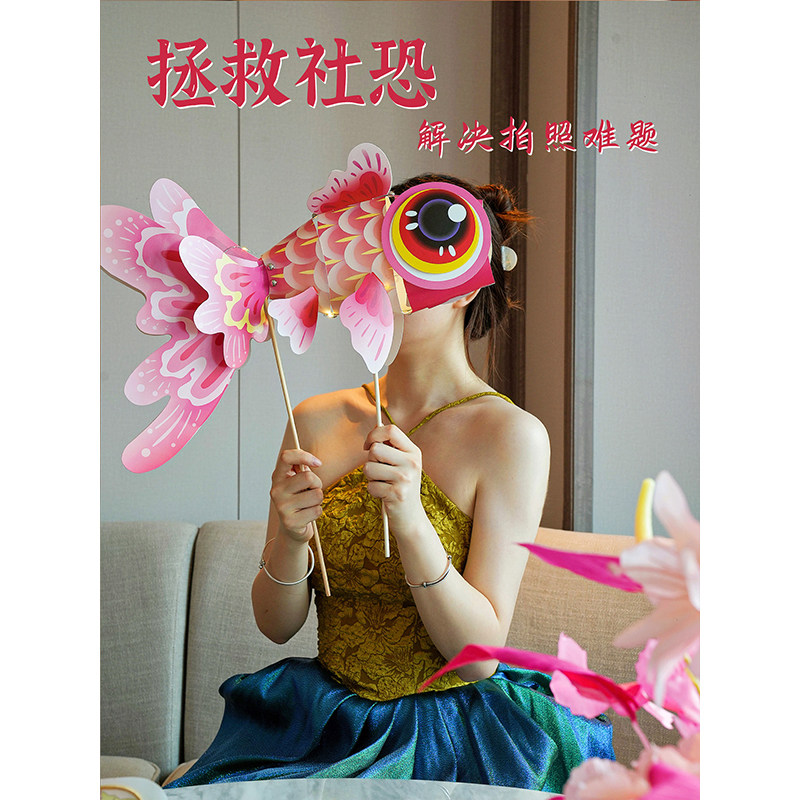 结婚拍照道具婚礼氛围diy网红剪纸舞龙新娘晨袍订婚领证摆拍神器,淘宝优惠券,粉丝福利购,淘宝优惠卷