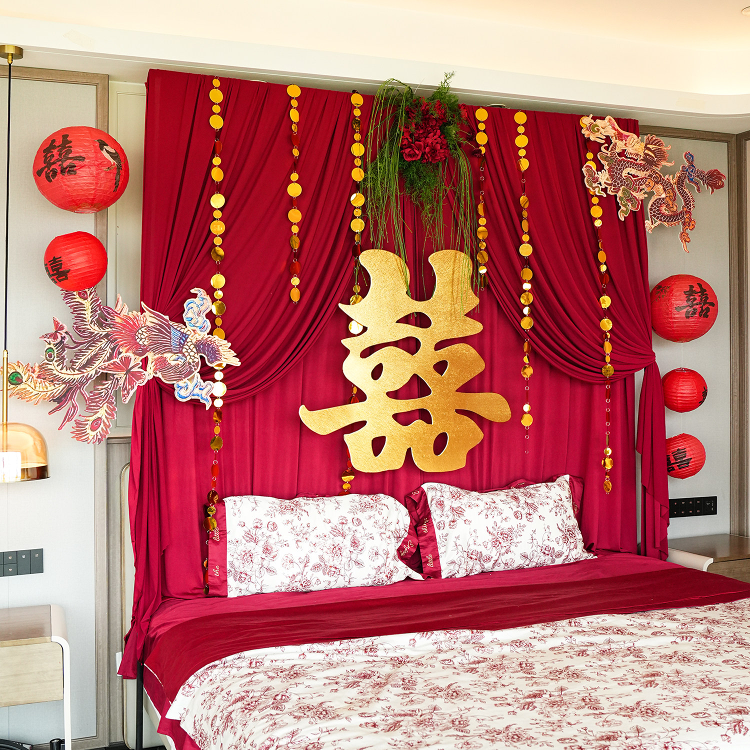 婚房布置套装结婚装饰红色喜庆拉花布幔喜字新房婚礼背景墙氛围感,淘宝优惠券,粉丝福利购,淘宝优惠卷