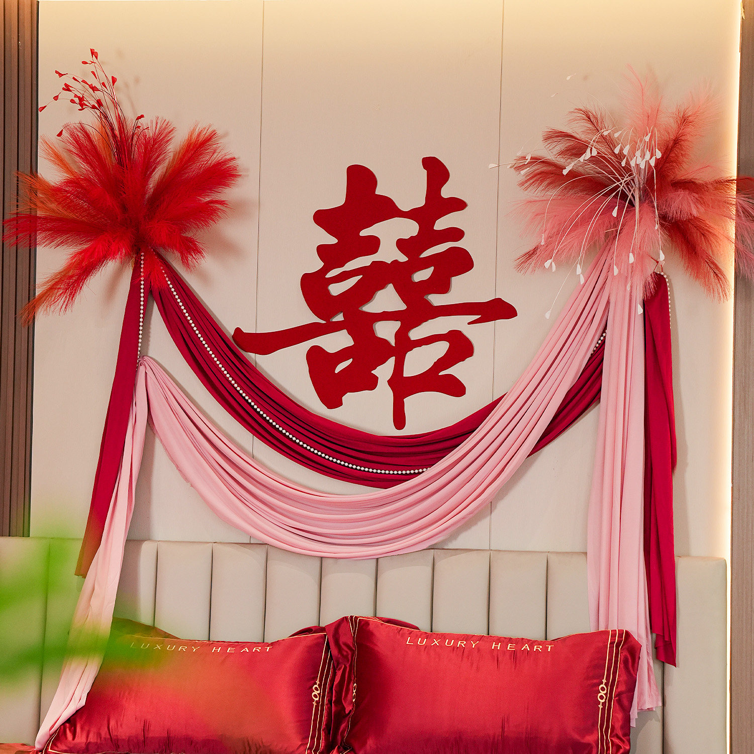 婚房布置结婚装饰套装全套拉花婚礼喜字女方卧室床头背景墙氛围感,淘宝优惠券,粉丝福利购,淘宝优惠卷