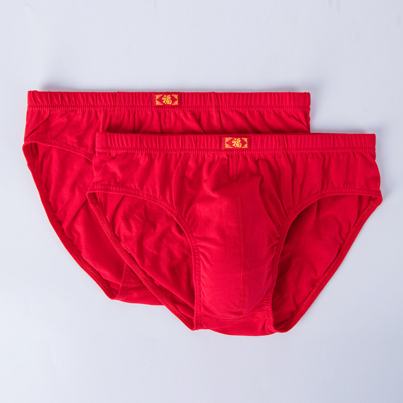 男内裤三角大红纯棉中腰本命年宽松加大码爸爸裤衩新婚三角红色裤,淘宝优惠券,粉丝福利购,淘宝优惠卷