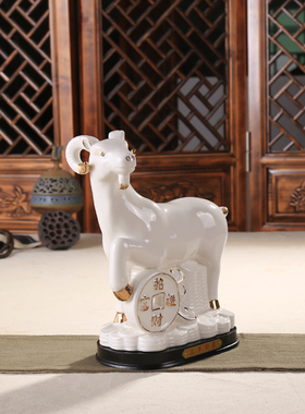 德化陶瓷彩金生肖羊摆件 工艺品招财羊家居装饰品礼品包邮