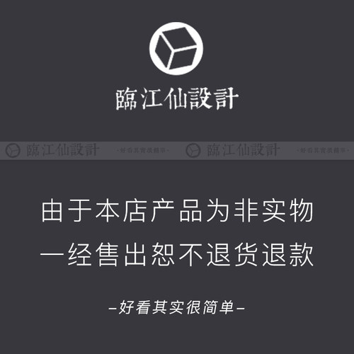 古风笔刷-星辰系列原创ps发光笔刷abr手绘插画笔触板绘可商用素材 - 图0