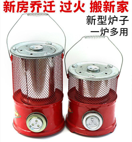 户外炭炉烧柴烧炭过火烧烤家用农村烤火炉手提庭院取暖煤球炉子小 - 图0