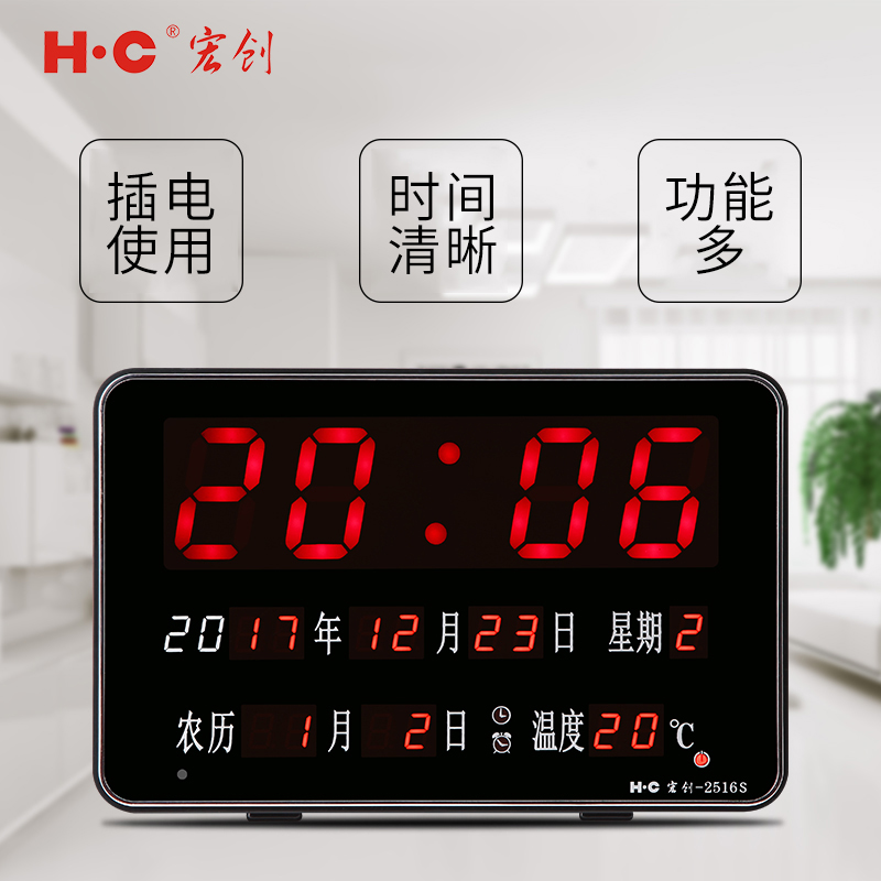 巨集創LED數碼萬年曆電子掛鐘客廳創意靜音電子鐘錶日曆鐘錶夜光