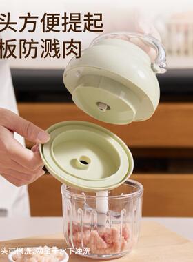 蒜泥器婴儿宝宝辅食料理机电动大容量不锈钢多功能捣蒜器