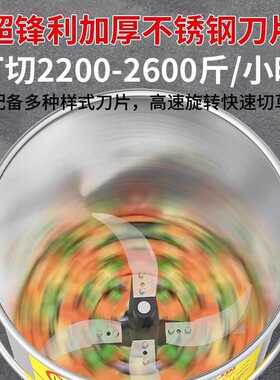 碎菜机商用养殖喂鸡多功能电动菜馅搅打剁刹绞菜机大型切菜机食堂