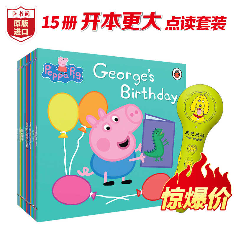 英国粉红 新人首单立减十元 22年7月 淘宝海外