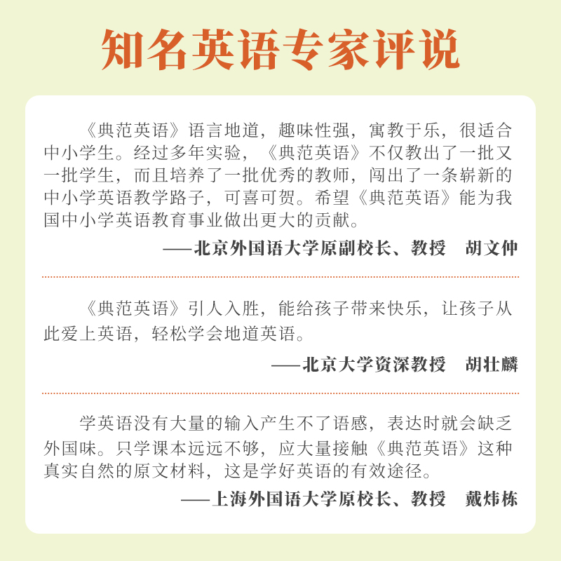 典范英语7英语分级阅读英文原版章节书中学课外阅读弘书阁正版搭怦然心动奇迹男孩哈利波特与魔法石夏洛的网神奇树屋-图3