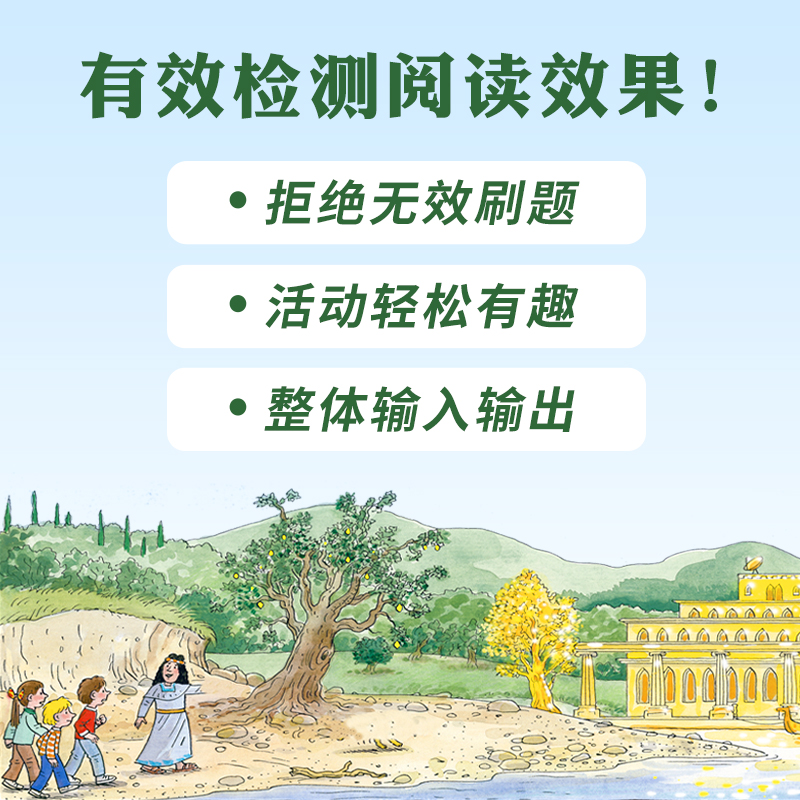 【改版清仓】典范英语—活动手册1 配套同步练习册 趣味少儿英语训练 拓展思维 有效检测孩子绘本阅读效果 3-8岁 独家正版 - 图1