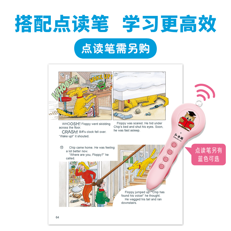 典范英语5a5b 英文原版绘本 小学英语 分级阅读 少儿英语 4-12岁 可点读 弘书阁正版 搭苏斯博士 比得兔 南瓜汤 猎熊 小猪佩奇 - 图2