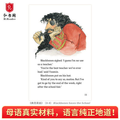 【全新升级】典范英语7-8-9-10 英语分级阅读章节书 送音频 英语分级读物 从牛津大学出版社原版引进 初高中课外阅读必读 英文原版 - 图2
