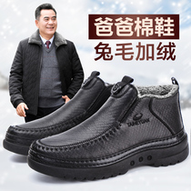 Old Beijing Cloth Shoes Mens Cotton Shoes Winter Plus Suede Seniors Shoes Warm Non-slip Grandpa Men Middle-aged And Elderly Dad Shoes