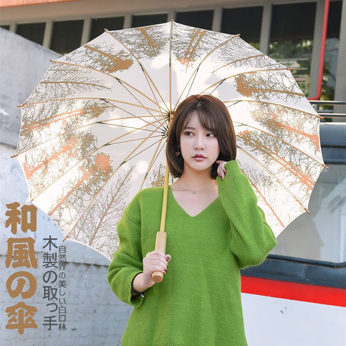 沛欣晴雨伞白桦树林16骨复古风木制伞直杆长柄伞男女中国风竹伞 - 图2