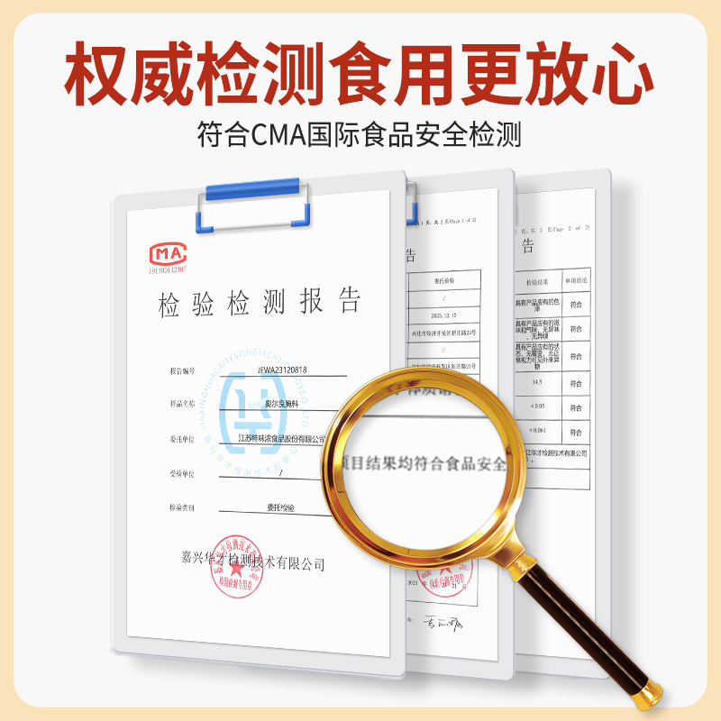 展艺新奥尔良鸡翅腌料蜜汁家用烤翅烧烤烤肉调料腌制料官方旗舰店 - 图2