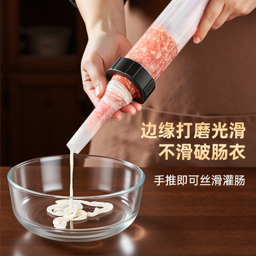 展艺灌肠器机家用手动香肠机灌肠罐肉肠肠衣灌香肠工具装腊肠神器 - 图2