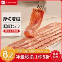 Exhibition Art meat Dodo bacon pizza Fire leg Pizza Breakfast special American Thick Cut Snowflake Commercial Flagship Store