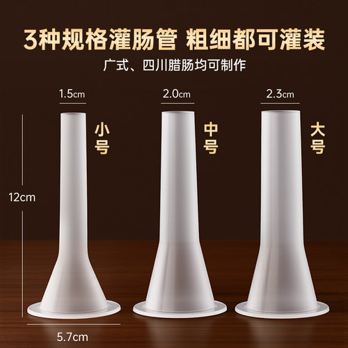 展艺灌肠器机家用手动香肠机灌肠罐肉肠肠衣灌香肠工具装腊肠神器 - 图1