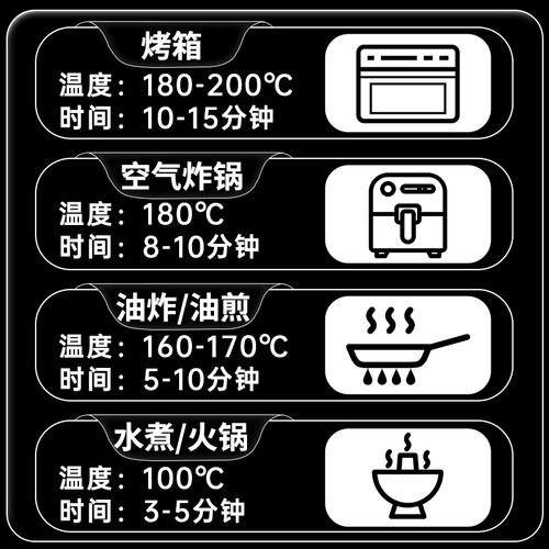 展艺火山石脆皮烤肠空气炸锅食材热狗火腿肠纯地道黑胡椒肉肠香肠