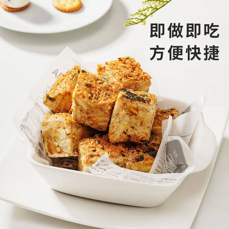 展艺雪花酥饼干专用小奇福葫芦圆饼干牛轧糖棉花糖小包装烘焙材料 - 图3