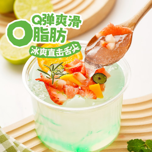 展艺冰粉粉手打气泡商用摆摊批发冰凉粉专用四川冰冰粉配料材料 - 图2