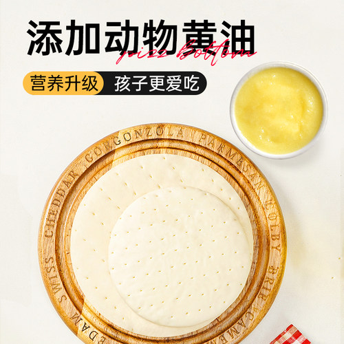 展艺披萨饼底胚面饼皮半成品加热即食套餐家用芝士碎拉丝烘培材料 - 图0