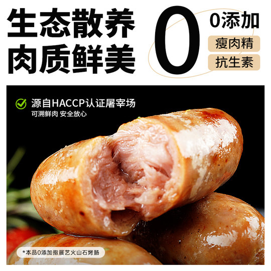 Zhanyi's handmade black pepper beef pizza is heated and ready to eat