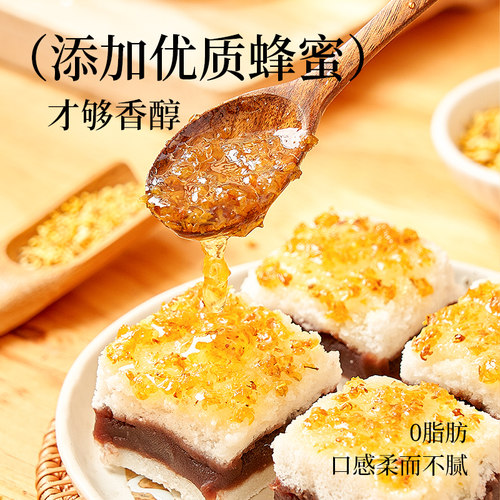 展艺桂花蜂蜜原料糖浆0脂酒酿冰粉奶茶酱钵仔糕专用烘焙家用旗舰-图2