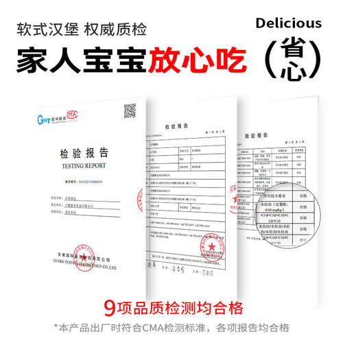 展艺汉堡胚面包胚商用家庭装美式早餐代半成品即食芝麻小汉堡家用 - 图2
