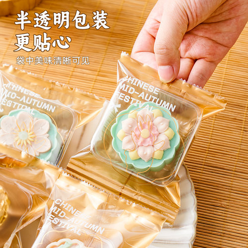 展艺新款月饼包装袋自粘100只底托蛋黄酥机封袋食品烘焙白金色50g - 图1