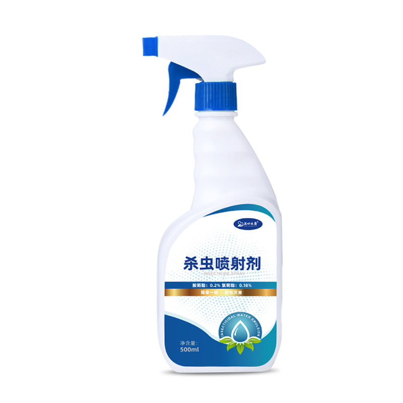 除果蝇药杀虫剂灭果蝇神器驱赶苍蝇 2瓶装果蝇苍蝇小飞虫等多虫类进食接触灭杀 一品神怡家居专营店