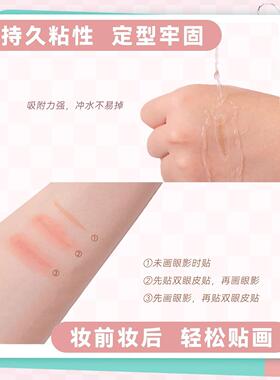桃又野双眼皮贴女隐形自然无痕肿眼泡专用神器眼皮下垂提拉眼贴