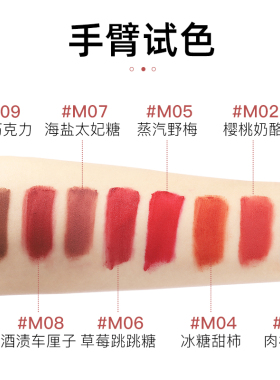 AKF唇泥超值2支现货速发雾感丝滑