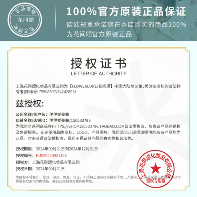 ຜົງຜົງ Huajiansong ສໍາລັບການຕັ້ງຄ່າການແຕ່ງຫນ້າແລະການຄວບຄຸມນ້ໍາມັນ