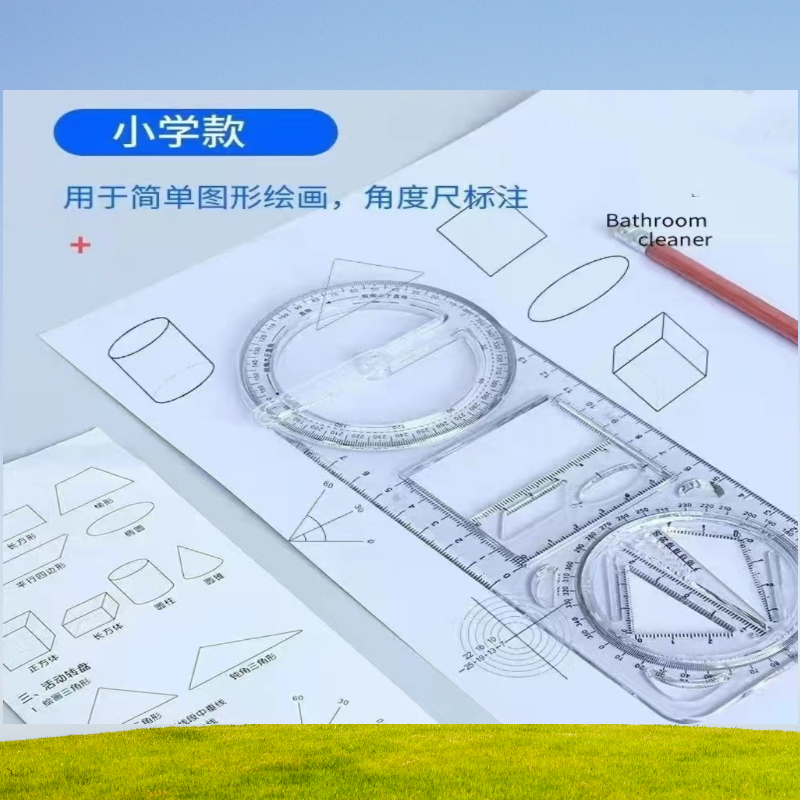 多功能尺子套装初中数学几何函数格尺画椭圆模板可旋转三角直平行 - 图3