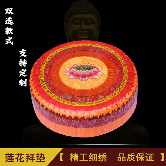 Solid wood worship mat round kneeling mat kowtow kneeling mat