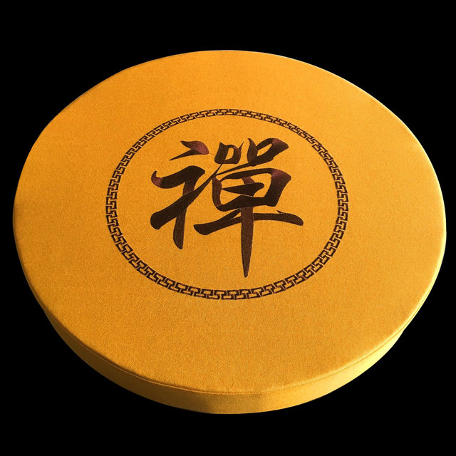 Zen Meditation Mat Thickened Linen Coconut Brown Cushion Futon Worship Mat Worship Mat Removable and Washable Embroidered Lotus Round Meditation Cushion