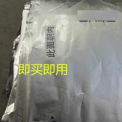 用品蜂箱专用养蜂帐篷反光膜阳遮户I外铝棚隔热膜工具大塑膜