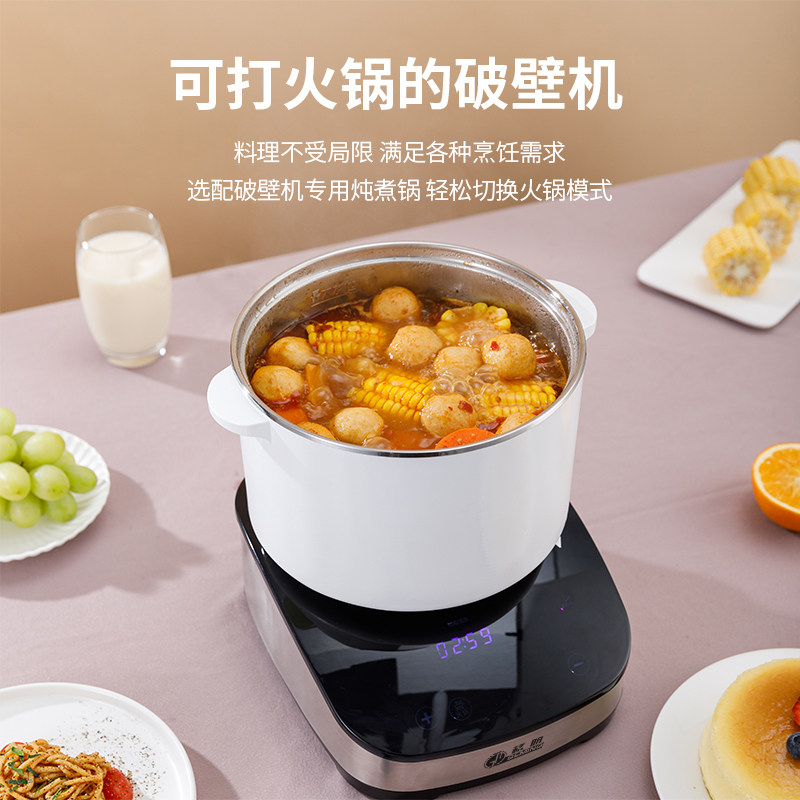 德国格明破壁机新款家用全自动小型豆浆机加热免过滤多功能料理机,淘宝优惠券,粉丝福利购,淘宝优惠卷