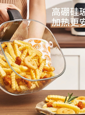 格明可视化玻璃内胆空气炸锅