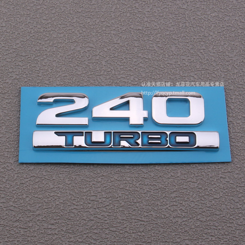 适用于新老款CRV车标 240 TURBO英文字母标CRV后备尾箱标志贴AWD-图2