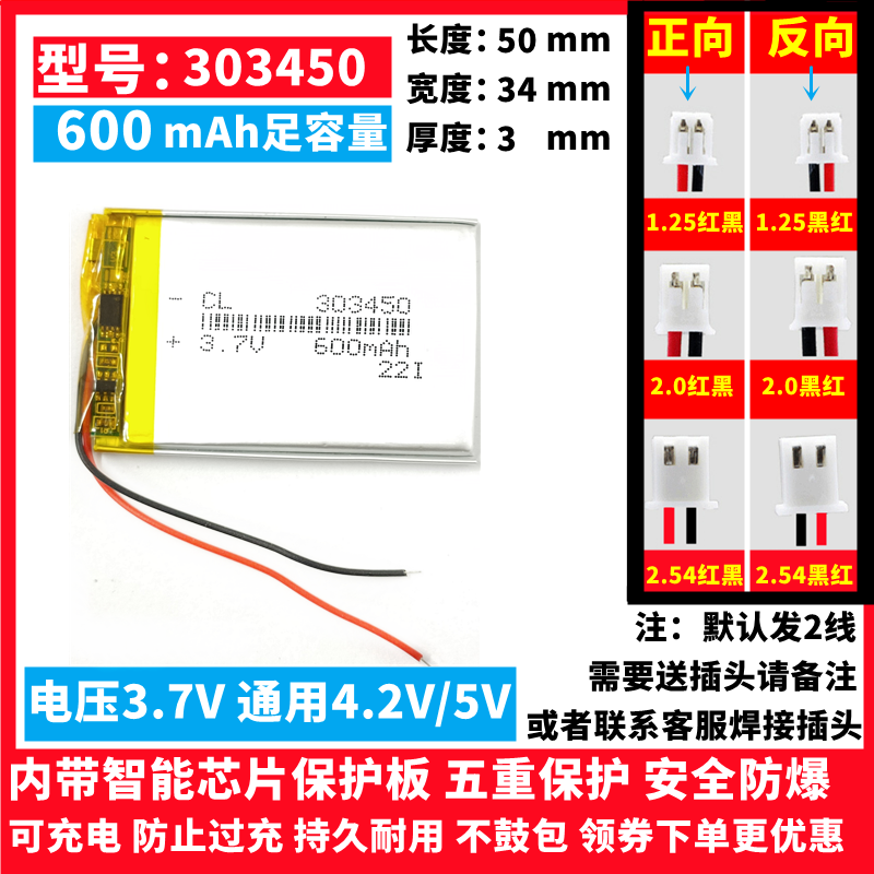 333352适用360行车记录仪G300/G600/J635/G500/J637电子狗锂电池 - 图0