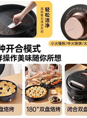 家用电饼铛双面加热商用超大加深烙饼锅大功率煎饼机煎包不粘锅46