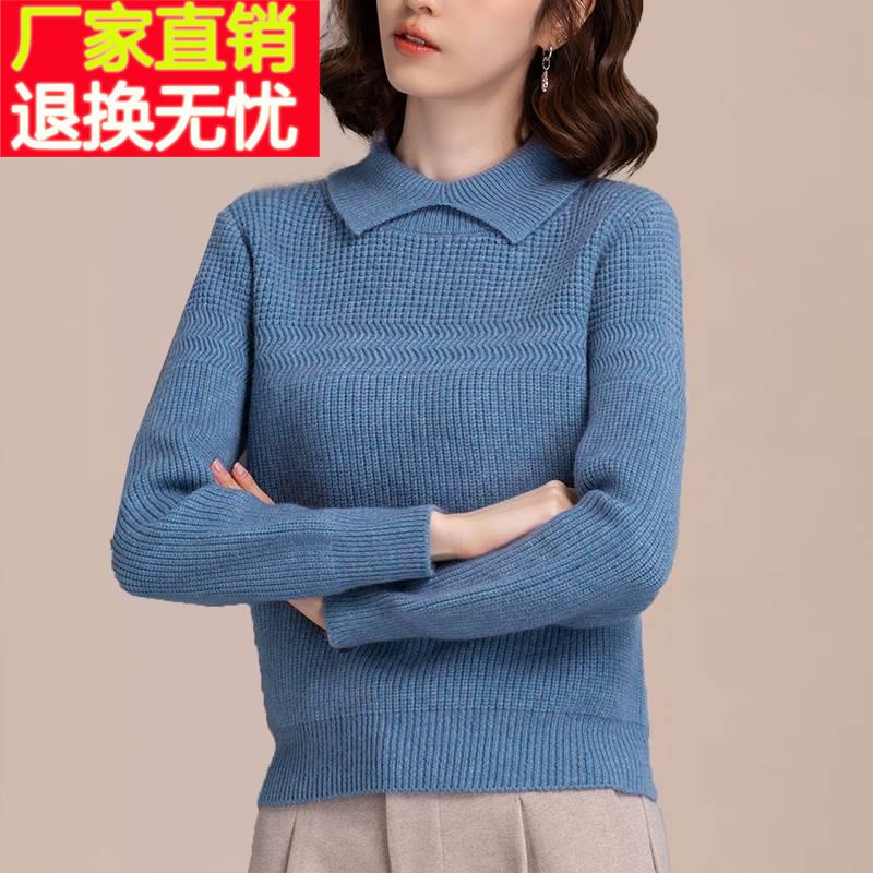 娃娃领毛衣女士秋冬季2023新款小个子短款针织打底衫洋气翻领上衣