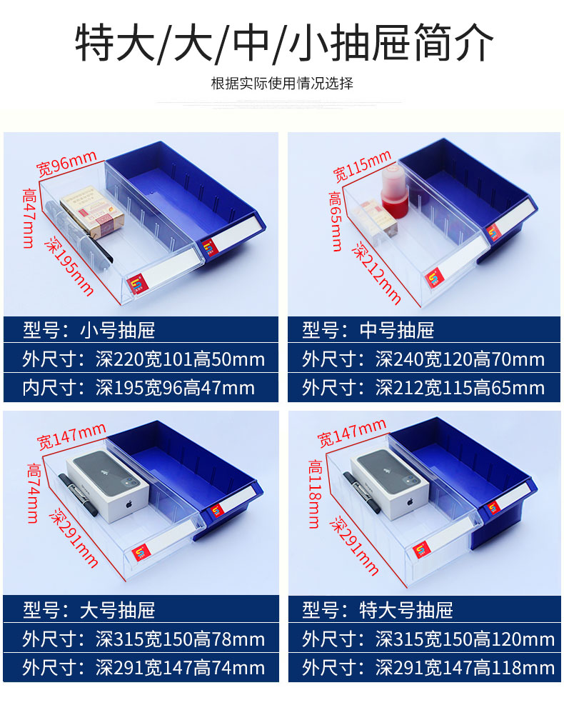 零件柜抽屉式30/48/75抽刀具柜塑料分格柜螺丝柜样品柜物料存放柜 - 图2