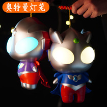 Ottman lantern childrens hand Superman New Years gift Lantern Festival Welcome Light music Cartoon lanterns The boy