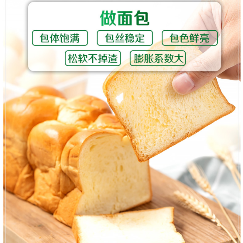 内蒙古颗粒粉麦芯粉沙粒粉家用通用中筋面粉包子饺子馒头烘焙面粉